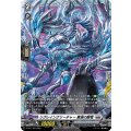 リグレインクリーチャー黒涙の骸竜【PR】{D-PR/1789}《ブラントゲート》