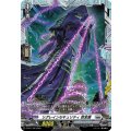 リグレインセキュリティ怨念鎖【PR】{D-PR/1790}《ブラントゲート》