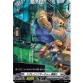 リグレインリサーチャー夢囓り【PR】{D-PR/1791}《ブラントゲート》