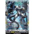 裁秤大隊ガトリングカノーネ・ドラゴン【PR】{D-PR/1792}《ブラントゲート》