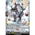 裁秤大隊ラケーテンヴェルフ・ドラゴン【PR】{D-PR/1793}《ブラントゲート》