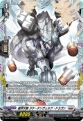 裁秤大隊ラケーテンヴェルフ・ドラゴン【PR】{D-PR/1793}《ブラントゲート》