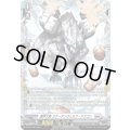 裁秤大隊ラケーテンヴェルフ・ドラゴン【PR】{D-PR/1793}《ブラントゲート》