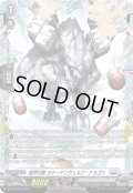 裁秤大隊ラケーテンヴェルフ・ドラゴン【PR】{D-PR/1793}《ブラントゲート》