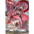 無双の星輝兵ラドン【PR】{D-PR/1795}《ブラントゲート》