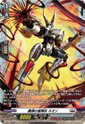 魔弾の星輝兵ネオン【PR】{D-PR/1796}《ブラントゲート》