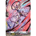 真剣の星輝兵セレン【PR】{D-PR/1797}《ブラントゲート》