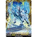 欣然の牙ヴェイカント・ファング【PR】{D-PR/1798}《ケテルサンクチュアリ》