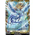 大悦の翼ホロウ・ラプター【PR】{D-PR/1799}《ケテルサンクチュアリ》