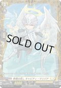 快哉の兆しキャビティ・マリジア【PR】{D-PR/1800}《ケテルサンクチュアリ》