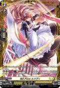 Bel-Fioreムゥヴィ【PR】{D-PR/1801}《ケテルサンクチュアリ》