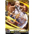 Bel-Fioreプロア【PR】{D-PR/1803}《ケテルサンクチュアリ》
