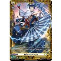 舞灯のプロメテウス【PR】{D-PR/1804}《ケテルサンクチュアリ》