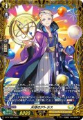 天球のアトラス【PR】{D-PR/1805}《ケテルサンクチュアリ》