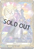 天球のアトラス【PR】{D-PR/1805}《ケテルサンクチュアリ》