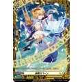 新風のパーン【PR】{D-PR/1806}《ケテルサンクチュアリ》