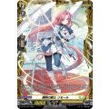 〔状態B〕翔明の騎士リモール【PR】{D-PR/1807}《ケテルサンクチュアリ》