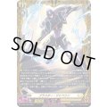 ブラスター・ジャベリン【PR】{D-PR/1809}《ケテルサンクチュアリ》