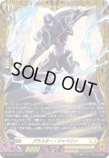 ブラスター・ジャベリン【PR】{D-PR/1809}《ケテルサンクチュアリ》