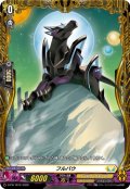 フルバウ【PR】{D-PR/1810}《ケテルサンクチュアリ》