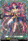 稀代の魔法師ベルクレア【PR】{D-PR/1811}《ストイケイア》