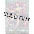 稀代の魔法師ベルクレア【PR】{D-PR/1811}《ストイケイア》