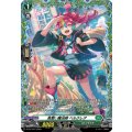 見習い魔法師ベルクレア【PR】{D-PR/1812}《ストイケイア》