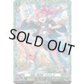 見習い魔法師ベルクレア【PR】{D-PR/1812}《ストイケイア》