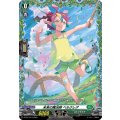未来の魔法師ベルクレア【PR】{D-PR/1813}《ストイケイア》