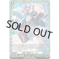 見習い魔法師ゼーリス【PR】{D-PR/1815}《ストイケイア》