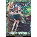 未来の魔法師ゼーリス【PR】{D-PR/1816}《ストイケイア》