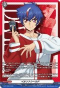 ペルソナシールド(明導アキナ)【PR】{D-PR/1823}《その他》