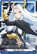 ペルソナシールド(ガブエリウス(幻影))【PR】{D-PR/1824}《その他》
