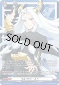 ペルソナシールド(ガブエリウス(幻影))【PR】{D-PR/1824}《その他》