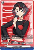 ペルソナシールド(石川カナミ)【PR】{D-PR/1825}《その他》