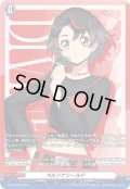 ペルソナシールド(石川カナミ)【PR】{D-PR/1825}《その他》