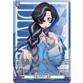 ペルソナシールド(石川クルミ)【PR】{D-PR/1826}《その他》