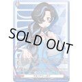 ペルソナシールド(石川クルミ)【PR】{D-PR/1826}《その他》