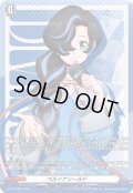 ペルソナシールド(石川クルミ)【PR】{D-PR/1826}《その他》