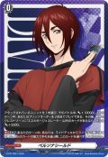 ペルソナシールド(八雲カゲツ)【PR】{D-PR/1827}《その他》