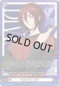 ペルソナシールド(八雲カゲツ)【PR】{D-PR/1827}《その他》