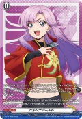 〔状態A-〕ペルソナシールド(員弁ナオ)【PR】{D-PR/1828}《その他》