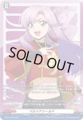ペルソナシールド(員弁ナオ)【PR】{D-PR/1828}《その他》