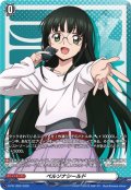 ペルソナシールド(西塔ミコト)【PR】{D-PR/1829}《その他》