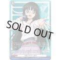 ペルソナシールド(西塔ミコト)【PR】{D-PR/1829}《その他》
