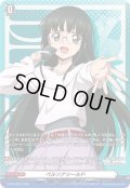ペルソナシールド(西塔ミコト)【PR】{D-PR/1829}《その他》