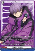 ペルソナシールド(廻間ミチル)【PR】{D-PR/1830}《その他》