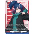ペルソナシールド(明導ヒカリ(幻世界))【PR】{D-PR/1831}《その他》