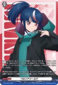 ペルソナシールド(明導ヒカリ(幻世界))【PR】{D-PR/1831}《その他》