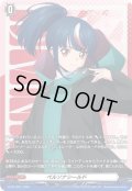 ペルソナシールド(明導ヒカリ(幻世界))【PR】{D-PR/1831}《その他》